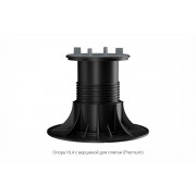 Опора регулируемая HILST LIFT HL4 115-155 мм